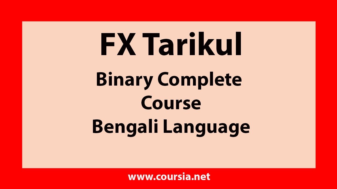 Fx ToriKul Binary Course Bengali Language